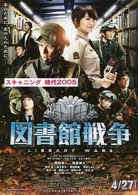 《康熙秘史》人物群像海报